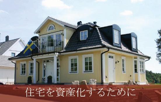 �Z������Y�����邽�߂�